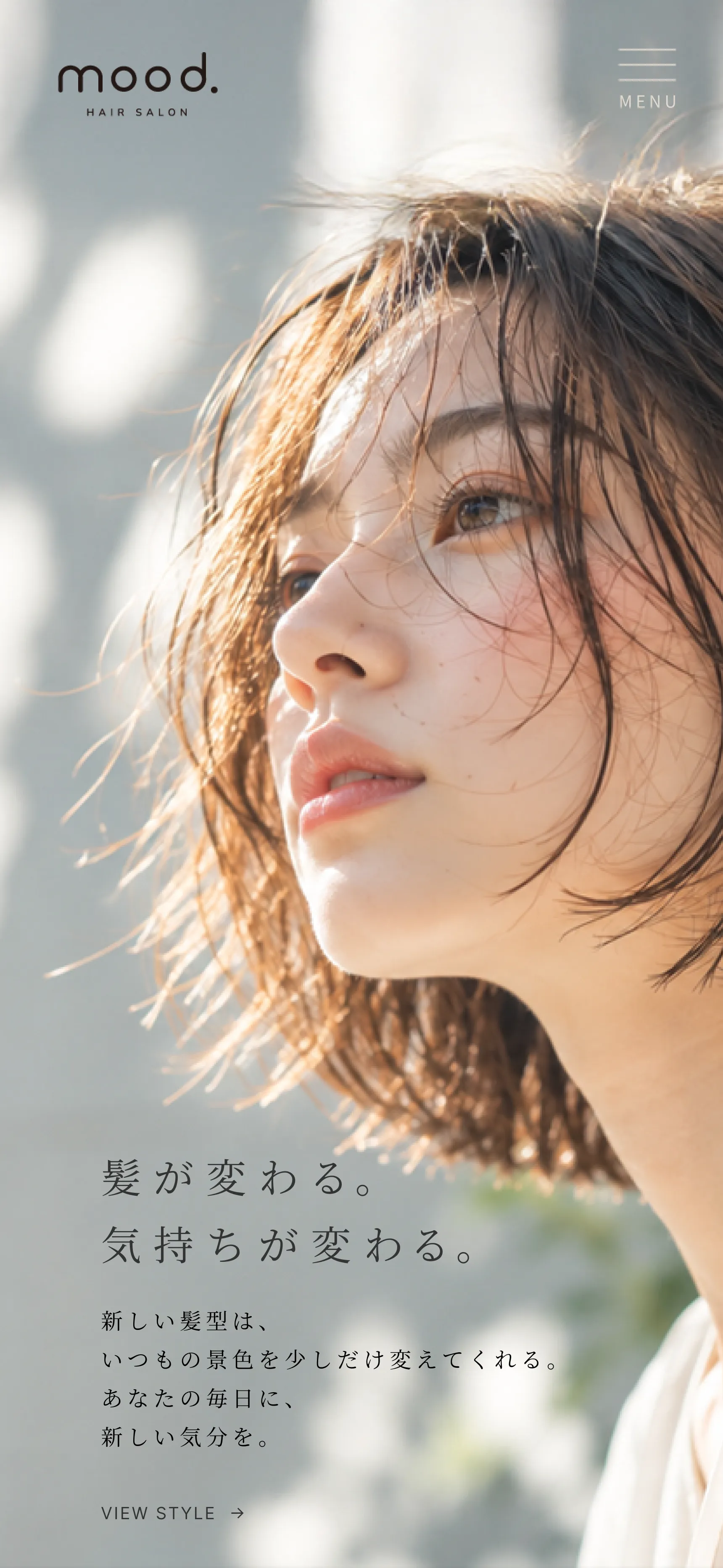 mood. のトップページ（スマートフォン版）。縦長の画面に女性の写真とコピーを配置したファーストビュー